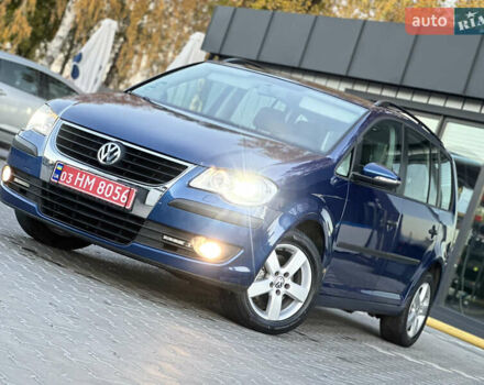 Синий Фольксваген Туран, объемом двигателя 1.4 л и пробегом 220 тыс. км за 7600 $, фото 81 на Automoto.ua