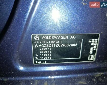 Синий Фольксваген Туран, объемом двигателя 2 л и пробегом 289 тыс. км за 11999 $, фото 34 на Automoto.ua