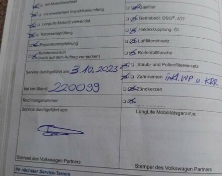 Синий Фольксваген Туран, объемом двигателя 1.6 л и пробегом 236 тыс. км за 11000 $, фото 35 на Automoto.ua