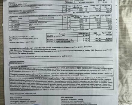 Синий Фольксваген Туран, объемом двигателя 1.97 л и пробегом 200 тыс. км за 18500 $, фото 5 на Automoto.ua