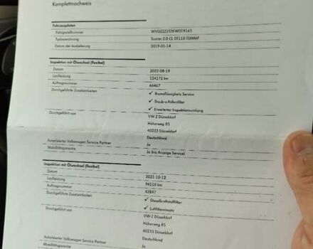 Синий Фольксваген Туран, объемом двигателя 1.97 л и пробегом 211 тыс. км за 16900 $, фото 35 на Automoto.ua