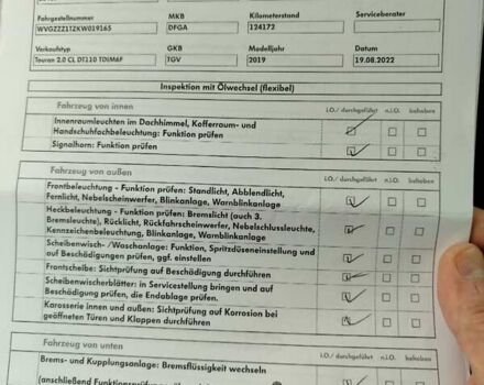 Синий Фольксваген Туран, объемом двигателя 1.97 л и пробегом 211 тыс. км за 16900 $, фото 34 на Automoto.ua