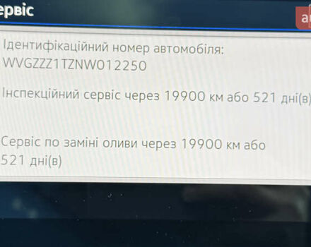 Синий Фольксваген Туран, объемом двигателя 1.97 л и пробегом 190 тыс. км за 25950 $, фото 62 на Automoto.ua
