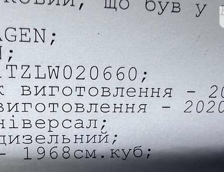 Синій Фольксваген Туран, об'ємом двигуна 1.97 л та пробігом 233 тис. км за 16999 $, фото 40 на Automoto.ua