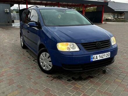 Синій Фольксваген Туран, об'ємом двигуна 1.6 л та пробігом 290 тис. км за 5299 $, фото 1 на Automoto.ua