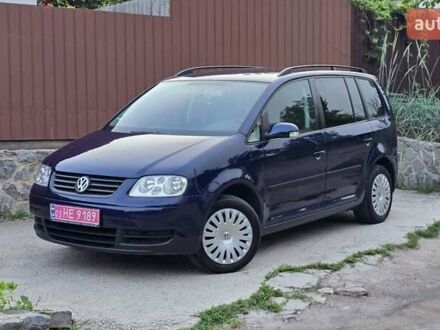 Синий Фольксваген Туран, объемом двигателя 1.6 л и пробегом 262 тыс. км за 6499 $, фото 1 на Automoto.ua