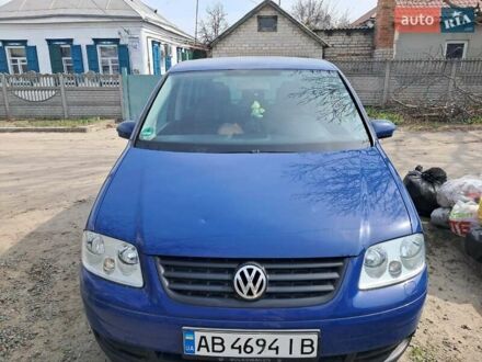 Фольксваген Туран 2004 в Днепре (Днепропетровске) на Automoto.ua Синий Фольксваген Туран, объемом двигателя 1.6 л и пробегом 255 тыс. км за 5200 $, фото 1 на Automoto.ua