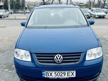 Синий Фольксваген Туран, объемом двигателя 1.6 л и пробегом 199 тыс. км за 6700 $, фото 1 на Automoto.ua