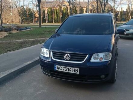Фольксваген Туран 2005 в Луцке на Automoto.ua Синий Фольксваген Туран, объемом двигателя 1.6 л и пробегом 270 тыс. км за 5200 $, фото 1 на Automoto.ua