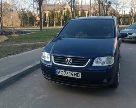 Синій Фольксваген Туран, об'ємом двигуна 1.6 л та пробігом 270 тис. км за 5200 $, фото 1 на Automoto.ua