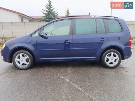 Синий Фольксваген Туран, объемом двигателя 1.6 л и пробегом 227 тыс. км за 5999 $, фото 1 на Automoto.ua