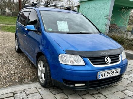 Фольксваген Туран 2006 у Івано-Франківську на Automoto.ua Синій Фольксваген Туран, об'ємом двигуна 1.6 л та пробігом 248 тис. км за 5700 $, фото 1 на Automoto.ua