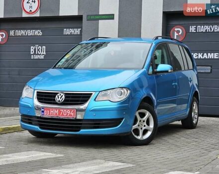 Синий Фольксваген Туран, объемом двигателя 1.6 л и пробегом 237 тыс. км за 6500 $, фото 1 на Automoto.ua