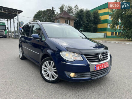 Синій Фольксваген Туран, об'ємом двигуна 1.4 л та пробігом 290 тис. км за 7700 $, фото 1 на Automoto.ua