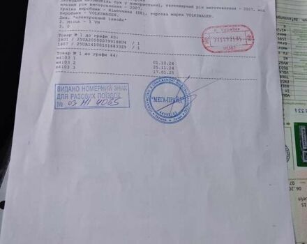 Зеленый Фольксваген Туран, объемом двигателя 1.6 л и пробегом 215 тыс. км за 7200 $, фото 42 на Automoto.ua