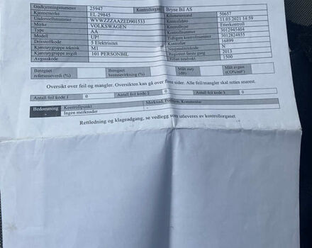 Чорний Фольксваген Ап, об'ємом двигуна 0 л та пробігом 60 тис. км за 10350 $, фото 16 на Automoto.ua