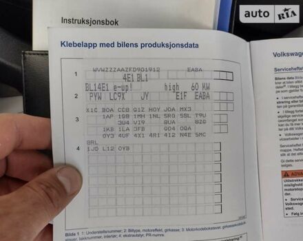 Черный Фольксваген Ап, объемом двигателя 0 л и пробегом 124 тыс. км за 8600 $, фото 39 на Automoto.ua