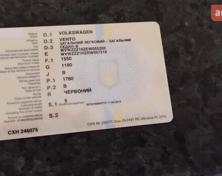 Червоний Фольксваген Венто, об'ємом двигуна 1.78 л та пробігом 283 тис. км за 1600 $, фото 8 на Automoto.ua