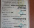 Червоний Фольксваген Венто, об'ємом двигуна 1.8 л та пробігом 290 тис. км за 1700 $, фото 1 на Automoto.ua