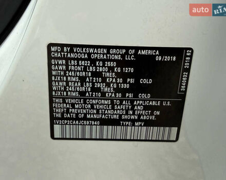 Білий Фольксваген Atlas, об'ємом двигуна 2 л та пробігом 133 тис. км за 17600 $, фото 53 на Automoto.ua