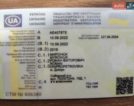 Білий Фольксваген Atlas, об'ємом двигуна 3.6 л та пробігом 85 тис. км за 26000 $, фото 15 на Automoto.ua