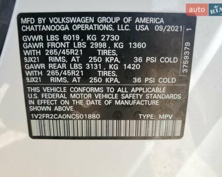 Белый Фольксваген Atlas, объемом двигателя 3.6 л и пробегом 3 тыс. км за 14470 $, фото 12 на Automoto.ua