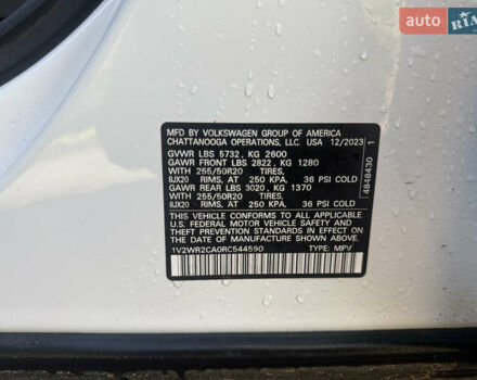 Фольксваген Atlas 2024 в Кропивницком (Кировограде) на Automoto.ua Белый Фольксваген Atlas, объемом двигателя 2 л и пробегом 40 тыс. км за 47500 $, фото 7 на Automoto.ua