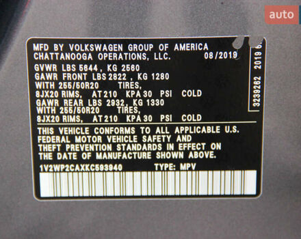 Серый Фольксваген Atlas, объемом двигателя 2 л и пробегом 128 тыс. км за 18500 $, фото 19 на Automoto.ua