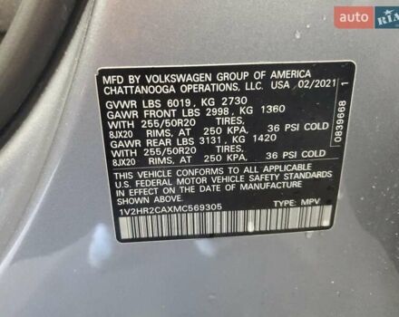 Серый Фольксваген Atlas, объемом двигателя 3.6 л и пробегом 139 тыс. км за 6400 $, фото 12 на Automoto.ua