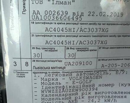 Белый Фольксваген e-Golf, объемом двигателя 0 л и пробегом 127 тыс. км за 8350 $, фото 19 на Automoto.ua