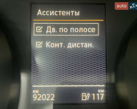 Белый Фольксваген e-Golf, объемом двигателя 0 л и пробегом 92 тыс. км за 9500 $, фото 52 на Automoto.ua