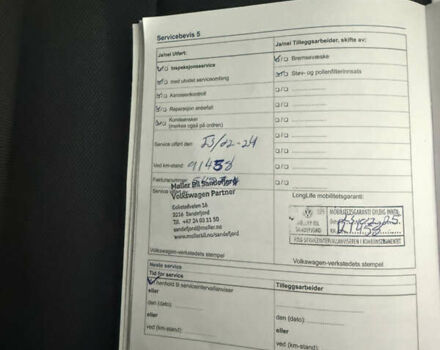 Білий Фольксваген e-Golf, об'ємом двигуна 0 л та пробігом 103 тис. км за 8499 $, фото 24 на Automoto.ua