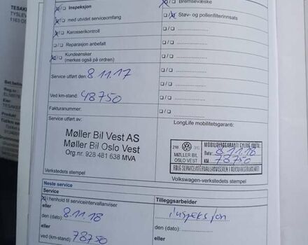 Белый Фольксваген e-Golf, объемом двигателя 0 л и пробегом 130 тыс. км за 8999 $, фото 113 на Automoto.ua