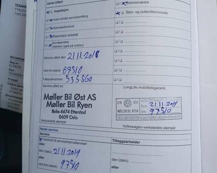 Белый Фольксваген e-Golf, объемом двигателя 0 л и пробегом 130 тыс. км за 8999 $, фото 114 на Automoto.ua