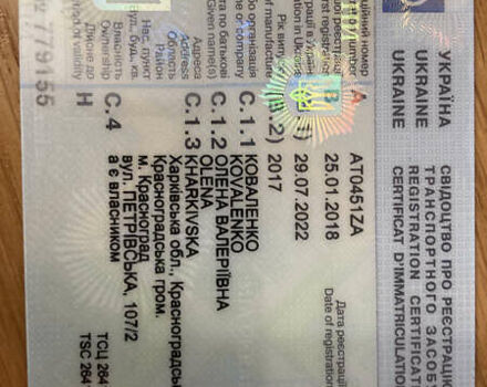 Белый Фольксваген e-Golf, объемом двигателя 0 л и пробегом 77 тыс. км за 13900 $, фото 15 на Automoto.ua