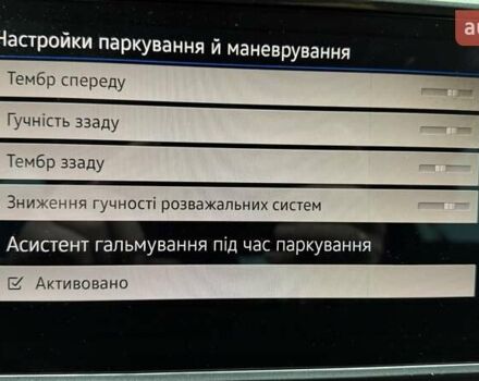 Білий Фольксваген e-Golf, об'ємом двигуна 0 л та пробігом 37 тис. км за 14444 $, фото 22 на Automoto.ua