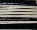 Білий Фольксваген e-Golf, об'ємом двигуна 0 л та пробігом 37 тис. км за 14444 $, фото 22 на Automoto.ua