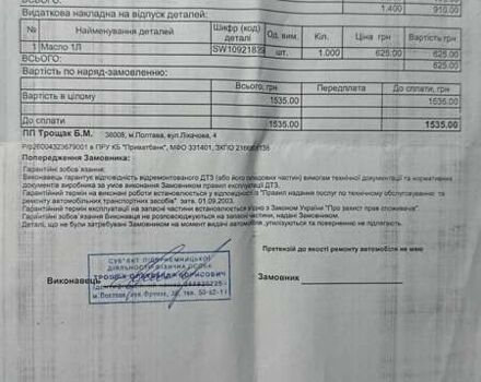 Білий Фольксваген e-Golf, об'ємом двигуна 0 л та пробігом 37 тис. км за 14444 $, фото 27 на Automoto.ua