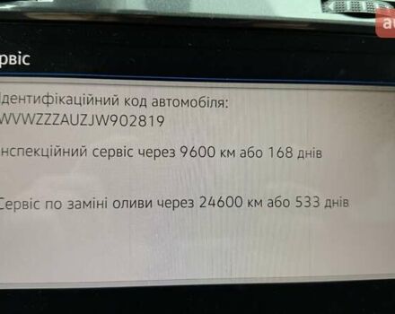 Білий Фольксваген e-Golf, об'ємом двигуна 0 л та пробігом 37 тис. км за 14444 $, фото 21 на Automoto.ua