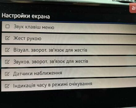 Білий Фольксваген e-Golf, об'ємом двигуна 0 л та пробігом 37 тис. км за 14444 $, фото 23 на Automoto.ua