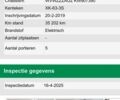 Белый Фольксваген e-Golf, объемом двигателя 0 л и пробегом 35 тыс. км за 14600 $, фото 14 на Automoto.ua