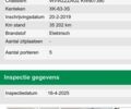 Белый Фольксваген e-Golf, объемом двигателя 0 л и пробегом 35 тыс. км за 14600 $, фото 14 на Automoto.ua