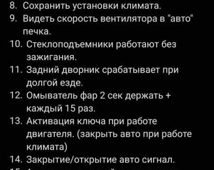 Білий Фольксваген e-Golf, об'ємом двигуна 0 л та пробігом 112 тис. км за 15950 $, фото 95 на Automoto.ua