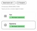 Белый Фольксваген e-Golf, объемом двигателя 0 л и пробегом 89 тыс. км за 16700 $, фото 44 на Automoto.ua