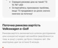 Белый Фольксваген e-Golf, объемом двигателя 0 л и пробегом 89 тыс. км за 16700 $, фото 46 на Automoto.ua