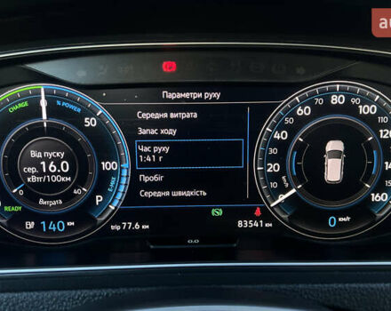 Белый Фольксваген e-Golf, объемом двигателя 0 л и пробегом 84 тыс. км за 13250 $, фото 109 на Automoto.ua