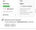 Белый Фольксваген e-Golf, объемом двигателя 0 л и пробегом 145 тыс. км за 14590 $, фото 195 на Automoto.ua