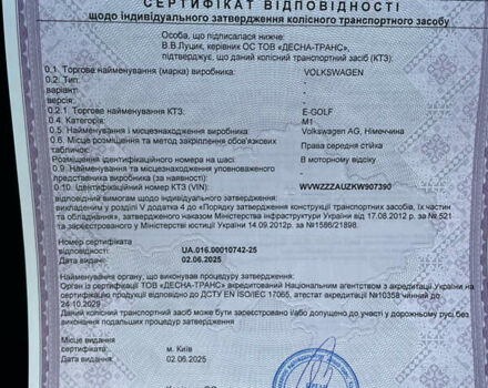 Білий Фольксваген e-Golf, об'ємом двигуна 0 л та пробігом 35 тис. км за 15600 $, фото 53 на Automoto.ua