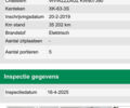 Белый Фольксваген e-Golf, объемом двигателя 0 л и пробегом 35 тыс. км за 14750 $, фото 66 на Automoto.ua