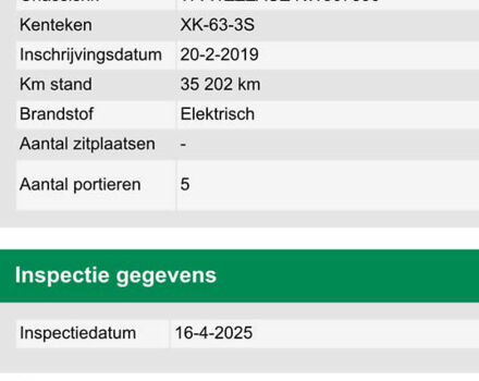 Білий Фольксваген e-Golf, об'ємом двигуна 0 л та пробігом 35 тис. км за 15600 $, фото 50 на Automoto.ua